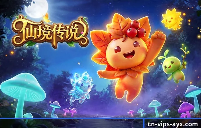 爱游戏 APP 深度功能 - AYX