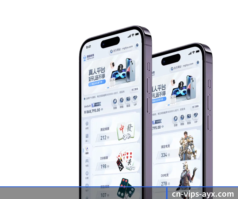 五大结构化功能入口，打造高效率的体育数据检索通道（AYX）